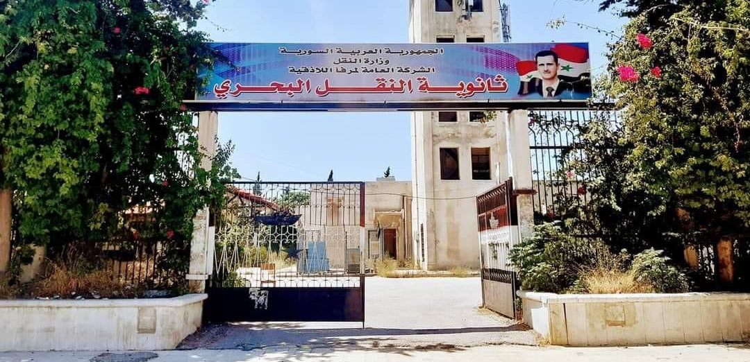 وزارة النقل تعلن صدور نتائج امتحانات الشهادة الثانوية المهنية للنقل البحري للدورة الأولى 2024